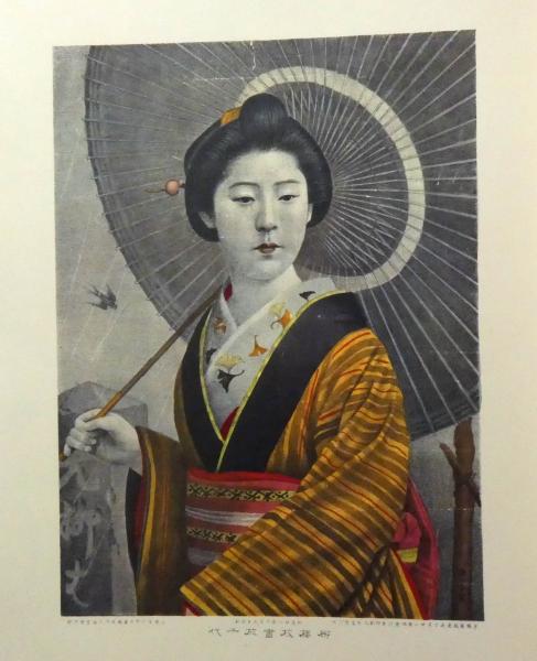 人麿古事記と安万侶書紀 | 五条 桐彦 |本 | 通販 | Amazon