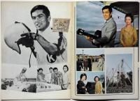 映画パンフ　ゴー・ゴー・若大将/日本一の男の中の男　２本立