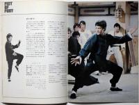 映画パンフ　ドラゴン怒りの鉄拳