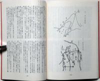 我が青春に悔いはなし 著者書簡四枚付き　（大空に魅せられ飛行機に憑かれた男の青春の日日）
