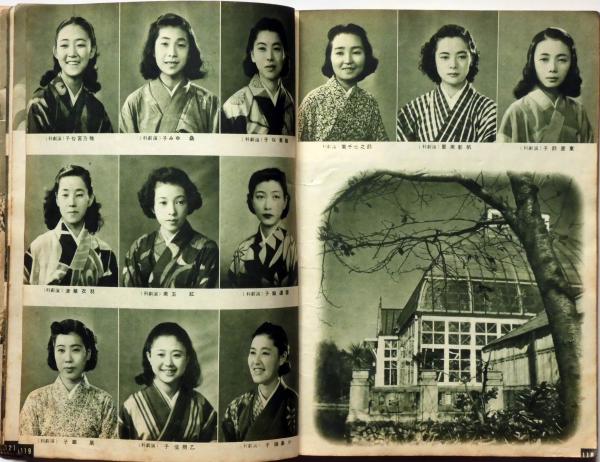 宝塚年鑑 附宝塚歌劇団写真集 昭和十七年版(乙羽信子・越路吹雪 宝塚年鑑 附宝塚歌劇団写真集 昭和十七年版(乙羽信子・越路吹雪