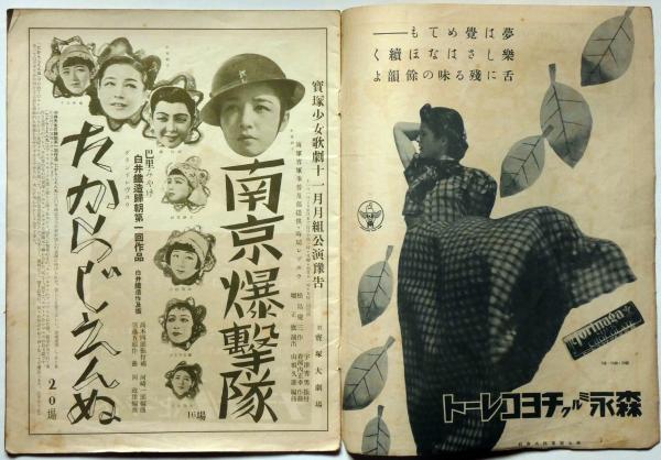 ◆【葦原邦子】『白いつぼのバラ』1984年 F12号 元宝塚歌劇団トップスター◆ ◇【葦原邦子】『白いつぼのバラ』1984年 F12号 元宝塚歌劇団トップ