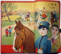 小学男生　第4巻第3号（大正11年３月）