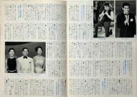 グラフNHK　歌のグランドショー・歌は友だち・特集　2冊　昭和42年9月/47年9月