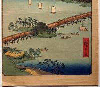 歌川広重画浮世絵　近江八景(瀬田夕照）　木版画