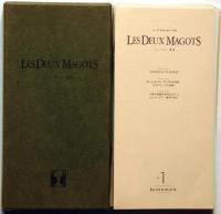 LES DEUX　MAGOTS　ドゥ　マゴ　通信