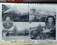 斯民　大正13年9月・11月12月・大正14年4月（創刊二十周年記念号）　4冊