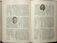 文化事績録　人物編B