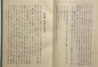 標準祝詞文作法