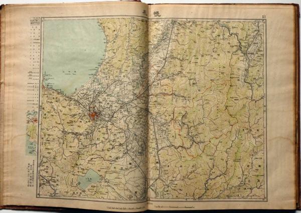 日本の歴史的地図集 精密新日本地圖全集 : 三十萬分之一 昭和21年重版 全58部入(吉田喜太郎