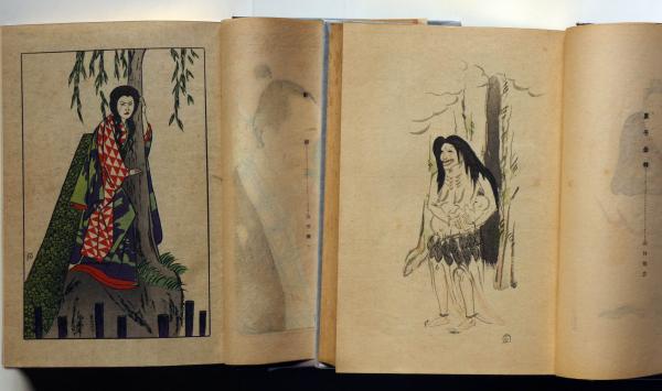 大菩薩峠 (特装版) 既刊6冊 （木版口絵・岸田劉生・小川芋銭