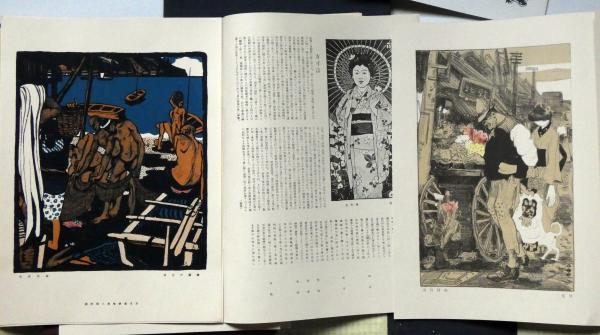 方寸 復刻版 全5巻 限定800部（明治の美術雑誌）(野田宇太郎 他