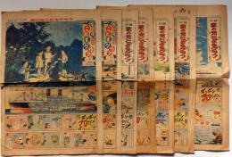 家の光こどもグラフ　昭和26年8月～27年7月不揃7部　家の光付録