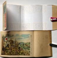 一番乗り武勇伝　支那事変少年軍談　装幀・恩地孝四郎　表紙・伊藤新樹　口絵・金子士郎　