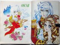 ベルサイユのばら オールカラーイラスト全集 週刊マーガレット