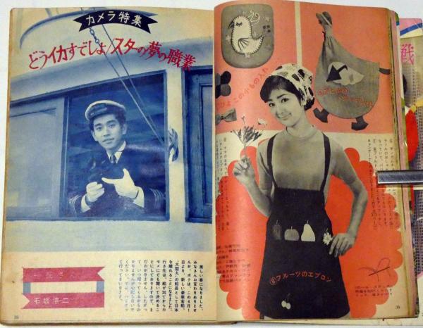 古書　藤田ドイツ語入門　藤田五郎著 昭和33年9月25版発行　第三書房刊 Yahoo!オークション - 藤田東湖 書 二行書 掛軸