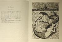 銅版画集 シェイクスピア劇・５景 (限170・署名入・銅版画扉頁共6葉）