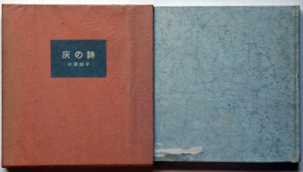 吉田博｢日本アルプス十二題の内 穂高山｣ | 山田書店美術部