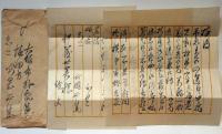 安岡正篤　自筆書簡　３通　昭和２年