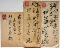 安岡正篤　自筆書簡　３通　昭和２年