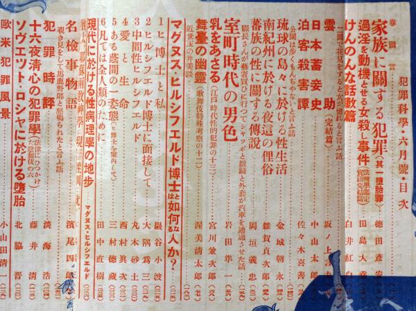 概説日本経済史 近現代 第3版 | 三和 良一 |本 | 通販 | Amazon