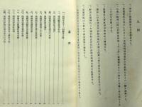 伊賀聚芳（三重県）