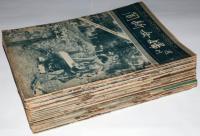 週刊婦女新聞　1751号～1802号まで（1752号、1753号欠号）　計50冊