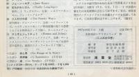 英和対訳シナリオシリーズ30　ふたりだけの窓