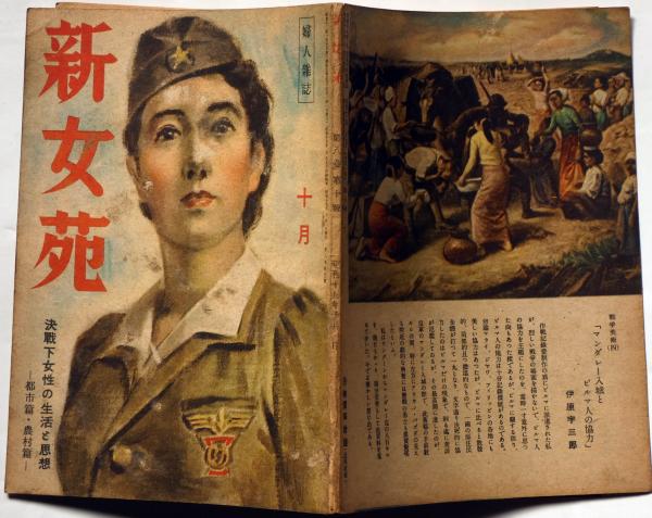 戦前社会思想事典 第１巻〜第８巻/大空社（単行本） 戦前社会思想事典 第1巻〜第8巻/大空社（単行本）