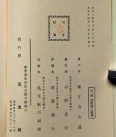 自動式電話交換