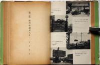 戦後の欧州鉄道