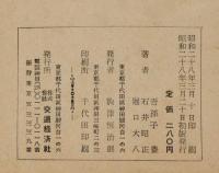 戦後の欧州鉄道
