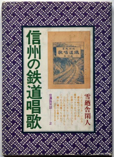 日本映画ポスター 心中天網島 ATG配給映画 監督 篠田正浩 美術