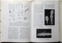 水産無脊椎動物学