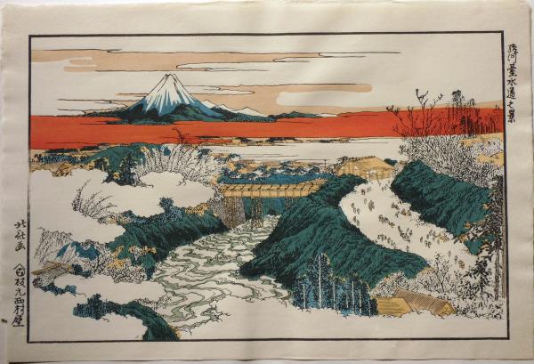 北斎画・廣重画 風景版画役物集 ４０枚＋１枚 / 斜陽館 / 古本、中古本 
