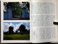 シンガポール日本人墓地　写真と記録