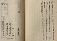 レーニン労働組合論　プロレタリア