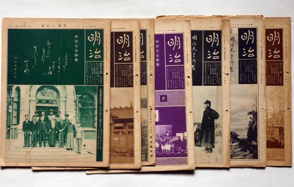 Amazon.co.jp: 江戸風俗画集成 目でみる江戸時代 壱・弐(全2巻