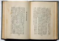 断食健康法と治療法の解説