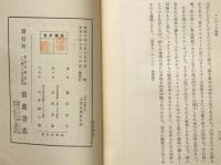 天文や気象の話