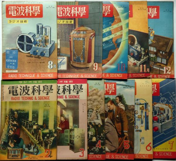 言継卿記 第2(畑川純三郎・編集) / 斜陽館 / 古本、中古本、古