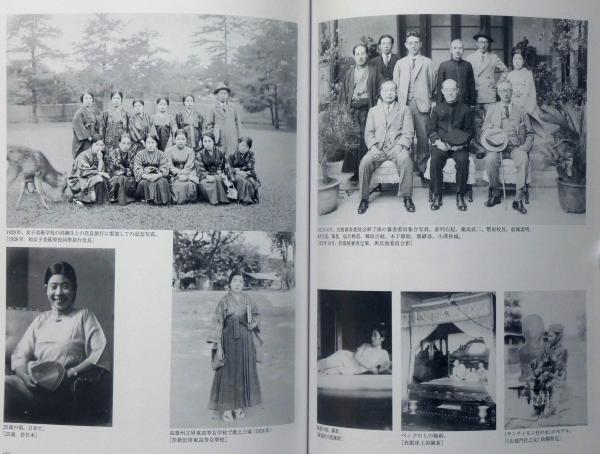 【未開封 貴重本】日本人が見た100年前のインドネシア　日本人社会と写真絵葉書 写真絵はがきから見る歴史 「日本人が見た100年前の