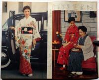 主婦の友　昭和33年1月号