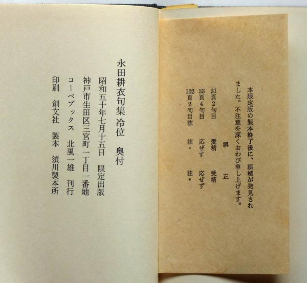 エルコプレス 動作品 先月まで使ってました