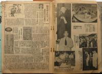 新聞月刊　8号・10号・13号～18号計8冊　「シャウプ博士税制改革に勧告/原子力管理ト大統領声明/日米真善野球/マ元帥年頭に声明を発表/ト大統領水爆製造を指令/水素爆弾特集/戦犯の仮出所実施/ドッジライン不変/ソ連引揚完了を発表/試練下のアジア/戦火渦まく朝鮮/北鮮・韓国に宣戦布告ほか」