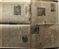 学生中外 第60号～112号揃53部　「ヒットラー・満州国皇帝陛下・毛沢東・ムッソリーニ・米内内閣・注兆銘・支那の貨幣・フランコ軍遂に完勝・満洲・北支開発・我国金鉱分布図ほか」