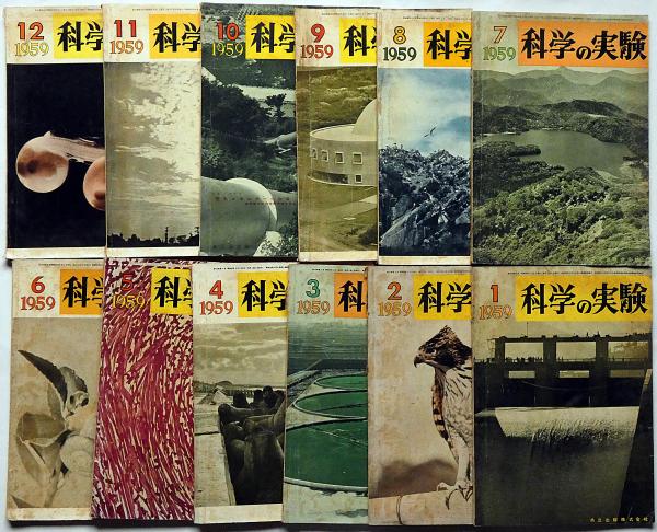 明星』 創刊号（大正10年11月）(与謝野晶子・高村光太郎・有島