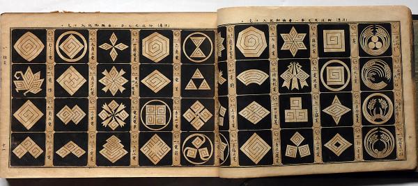 紋帳家紋古書⭐️著書仲尾源次郎⭐️初版明治