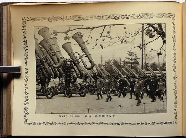 高品質 満州事変国防献品記念録 （愛国号・戦闘機・戦車ほか）(陸軍省 その他