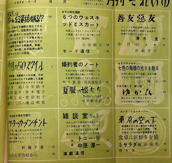 Amazon.com: 中国古代首饰史(共3册)(精): 9787559442543: LI YA